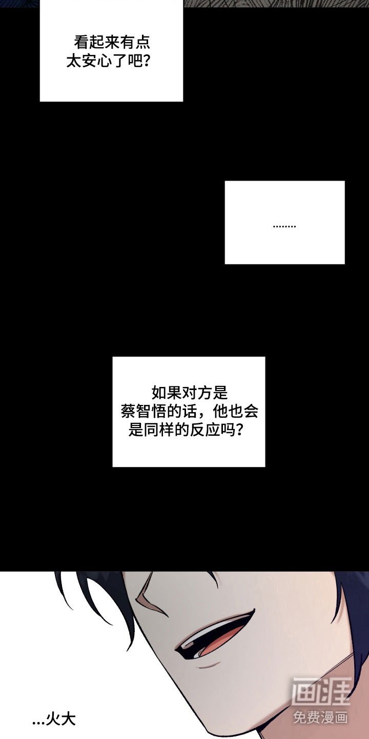 第37章：躲避问题