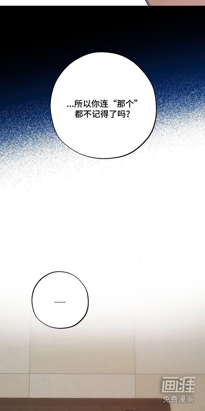 第37章：躲避问题