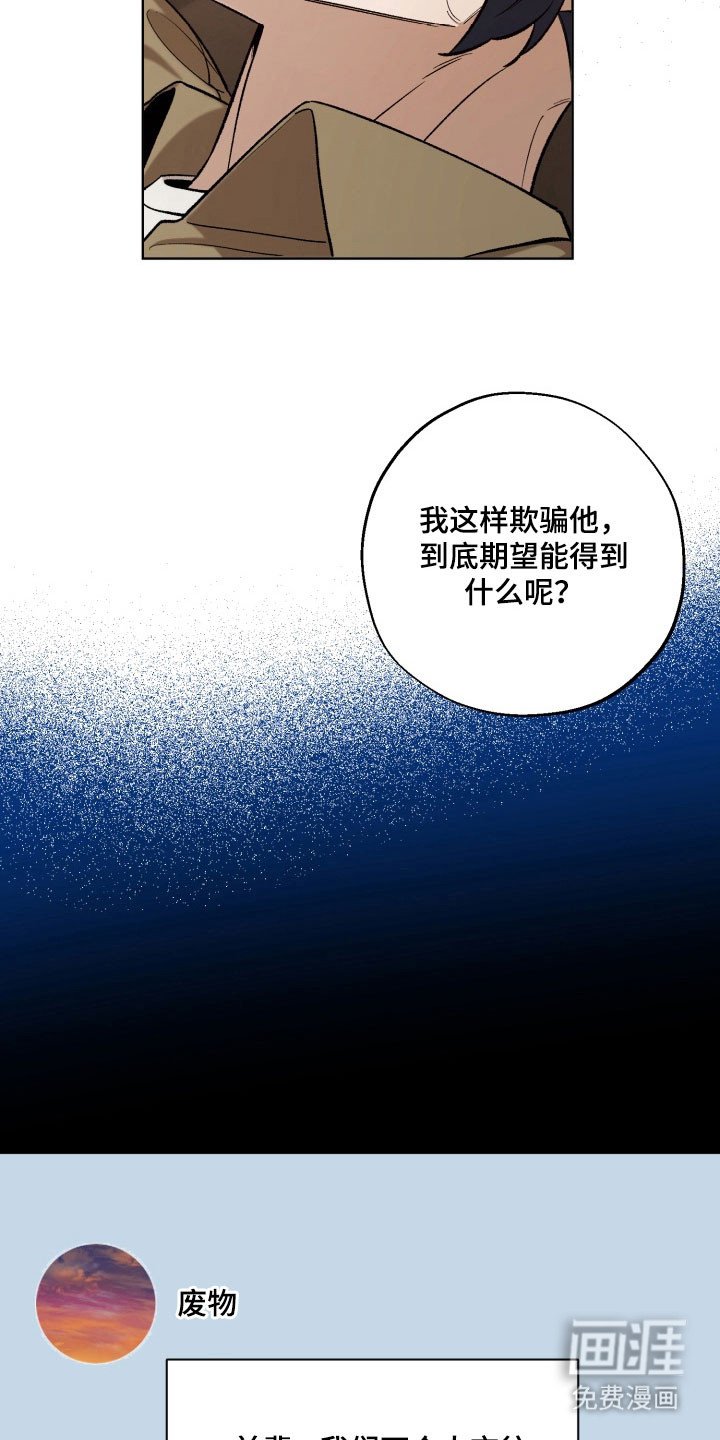 第37章：躲避问题