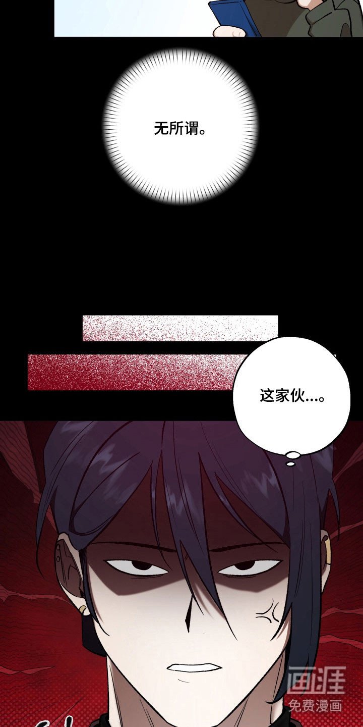 第37章：躲避问题