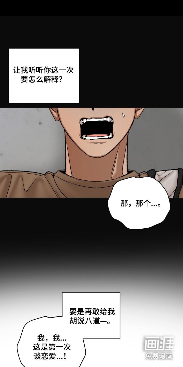 第37章：躲避问题