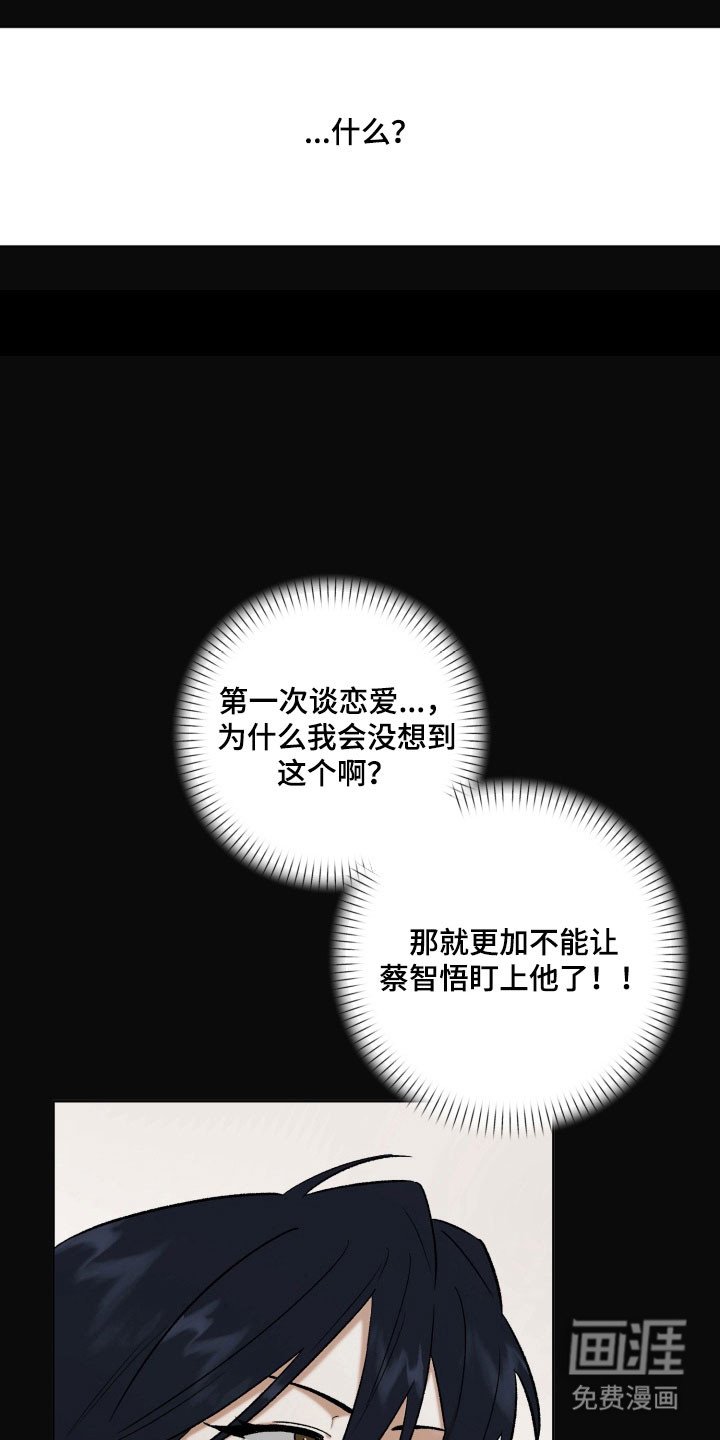 第37章：躲避问题