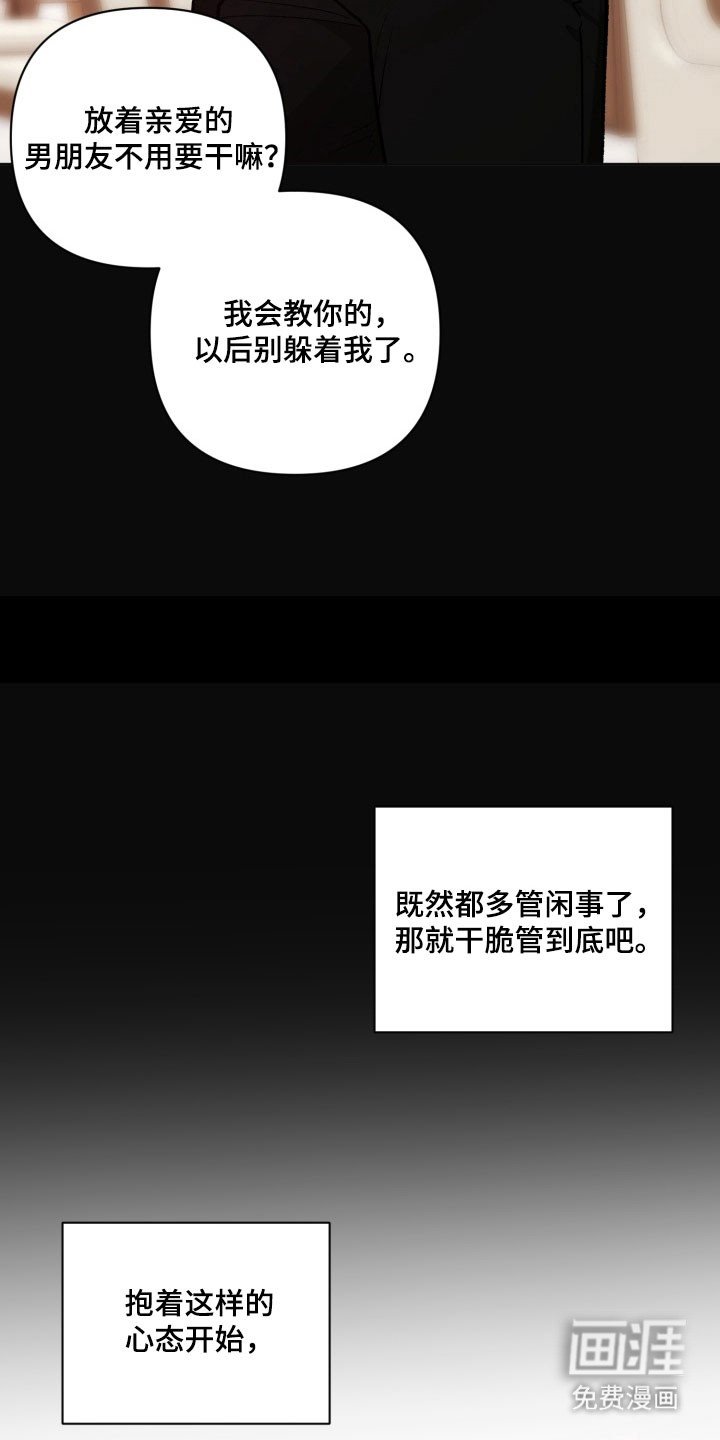 第37章：躲避问题