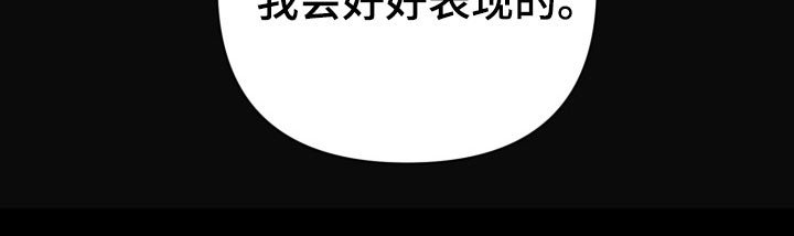 第37章：躲避问题