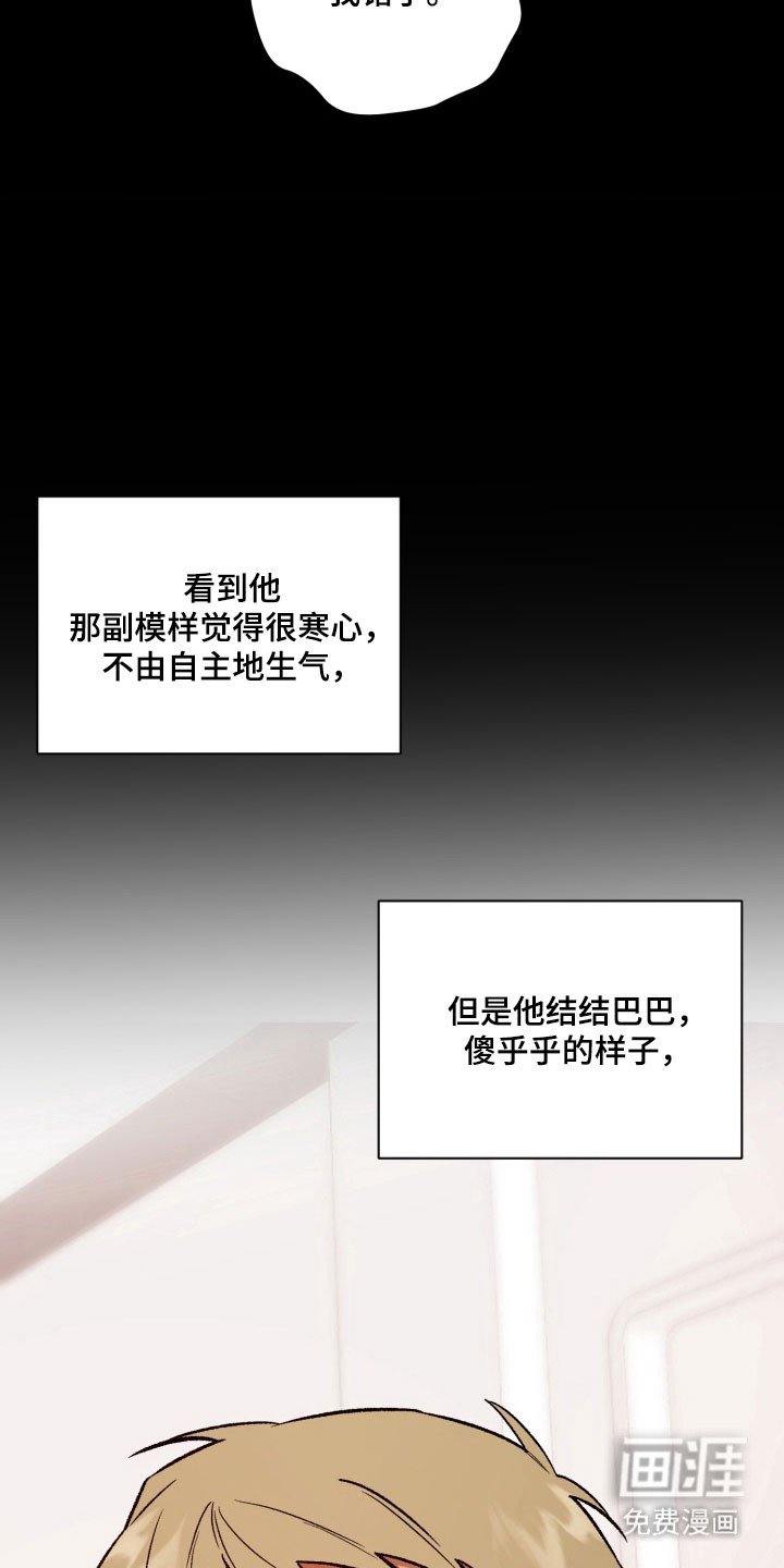 第38章：好好表现