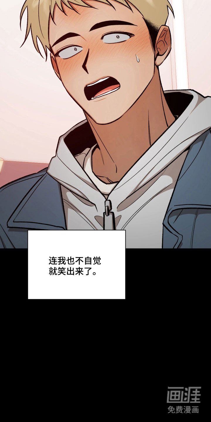 第38章：好好表现