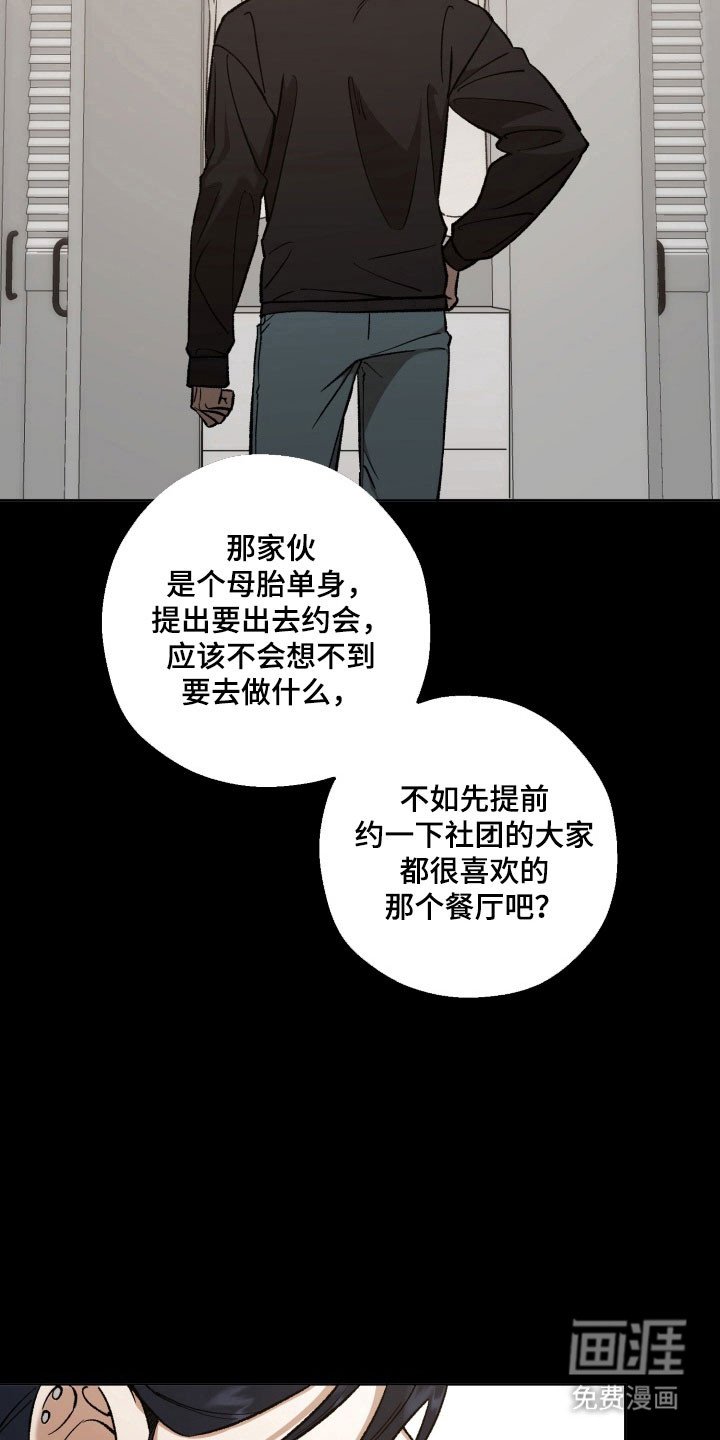 第38章：好好表现