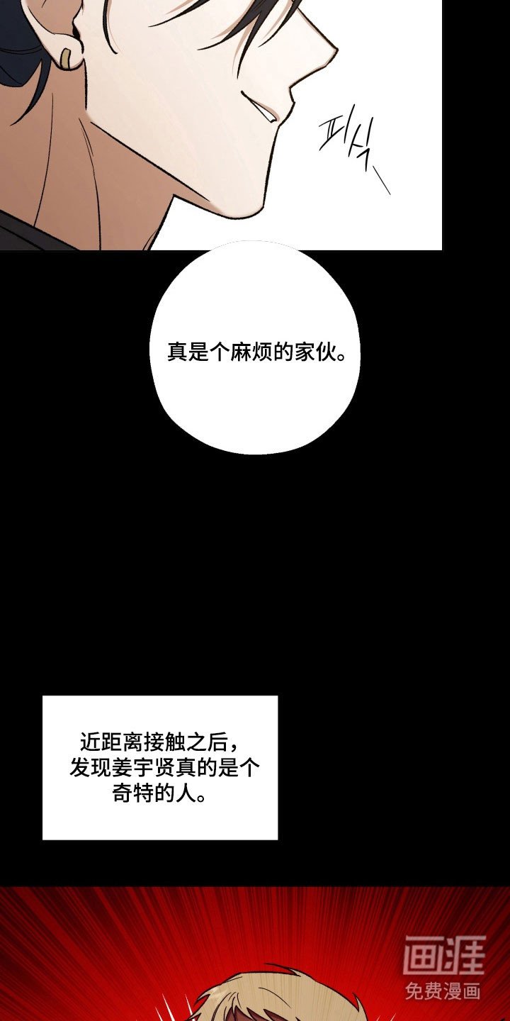 第38章：好好表现