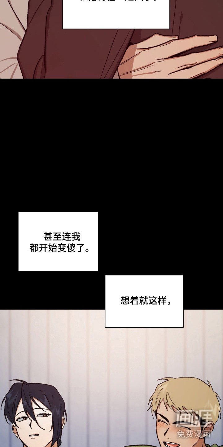 第38章：好好表现