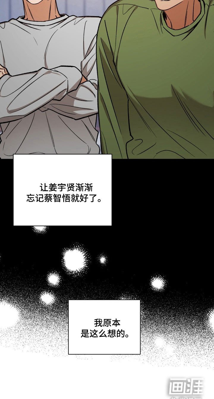 第38章：好好表现