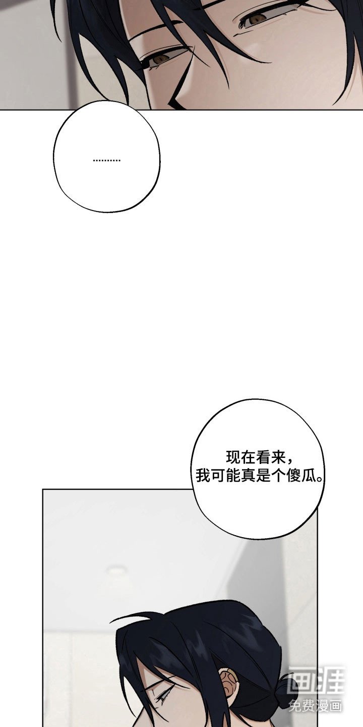 第38章：好好表现