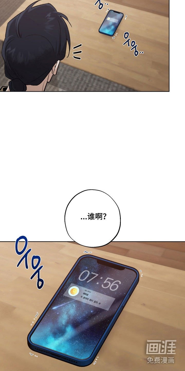第38章：好好表现