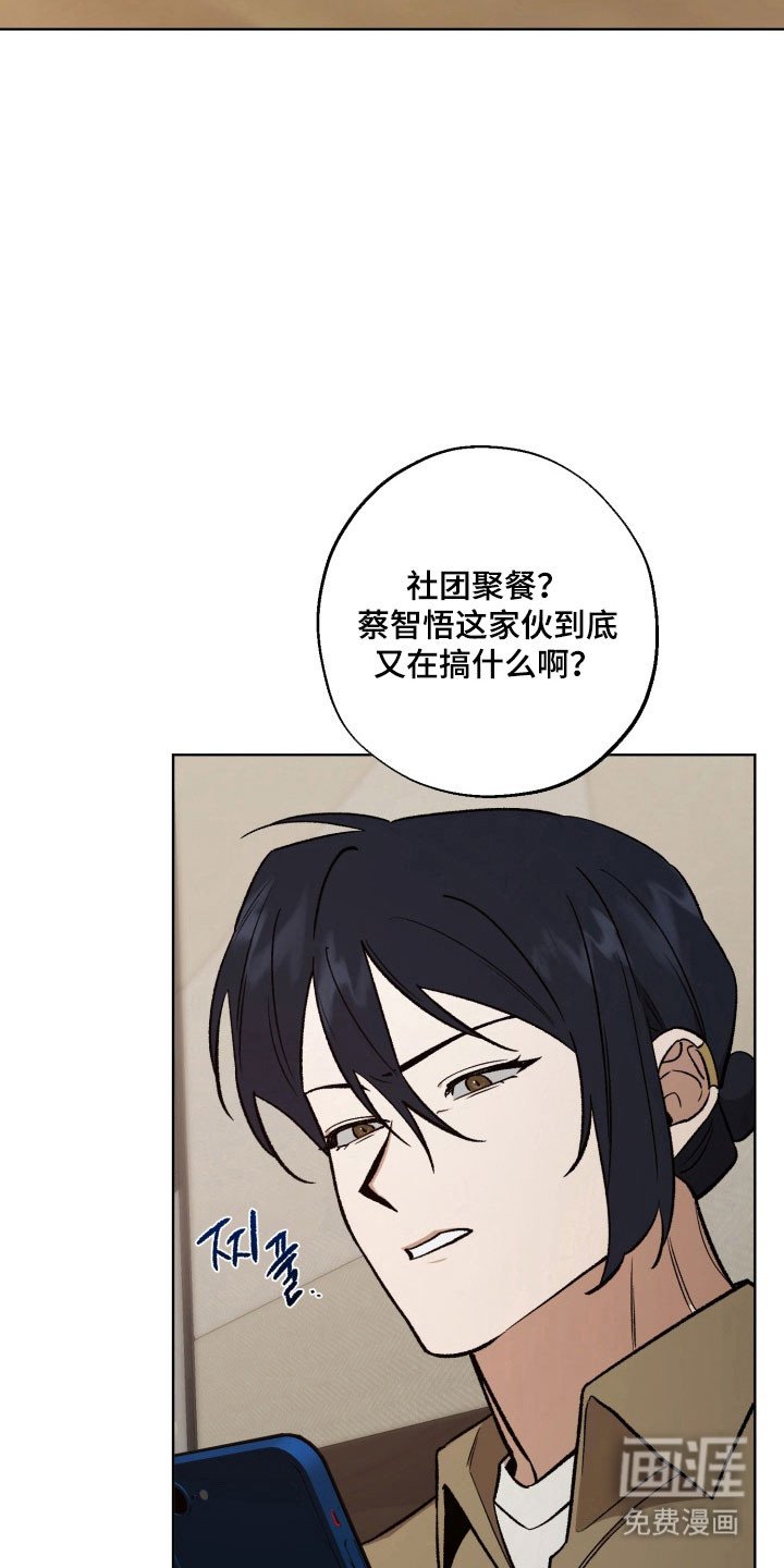 第38章：好好表现