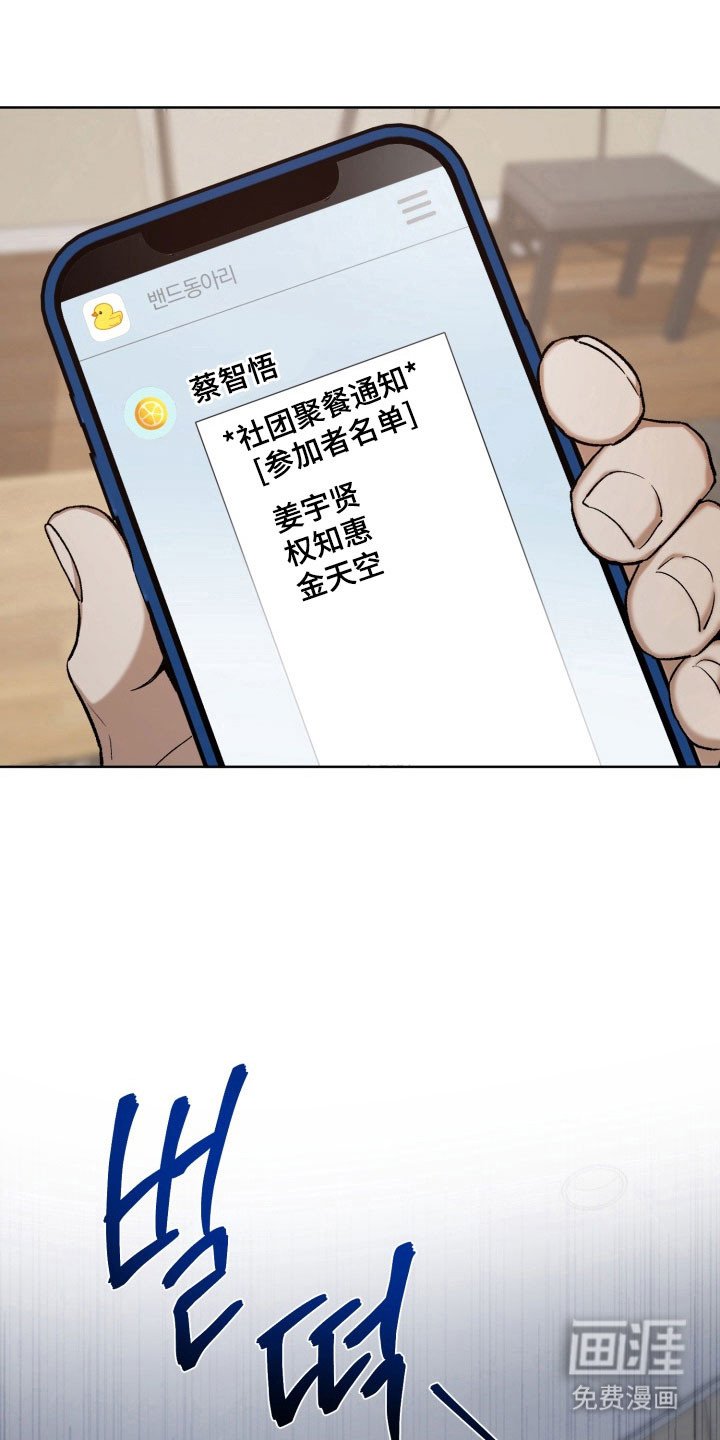 第38章：好好表现