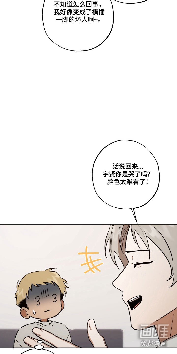 第39章：渐渐吸引