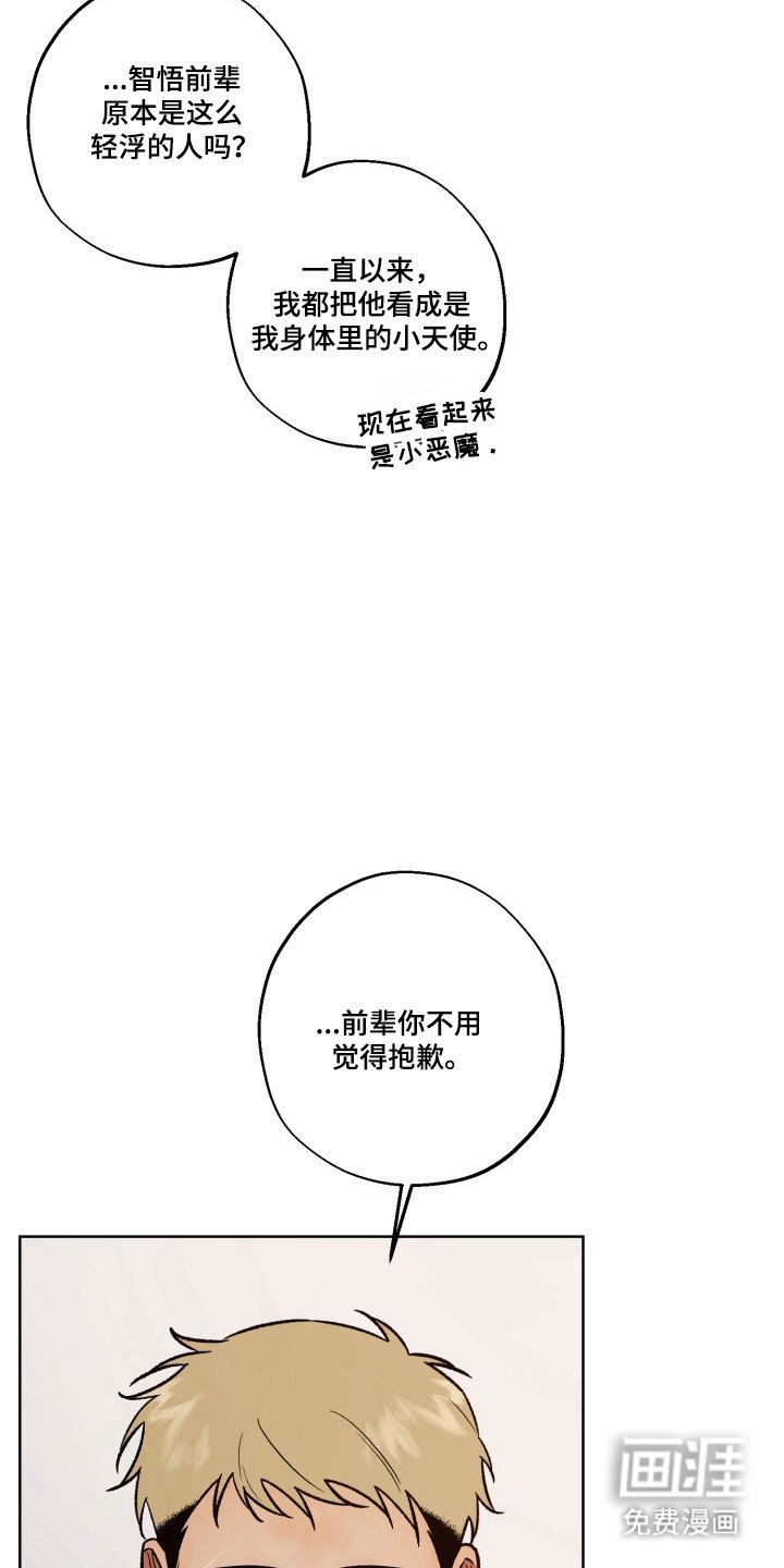 第39章：渐渐吸引