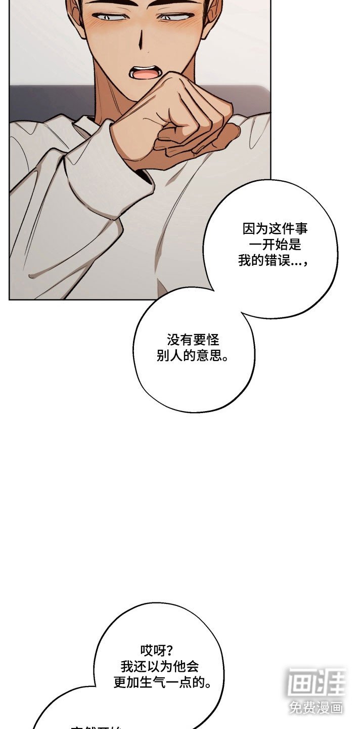 第39章：渐渐吸引