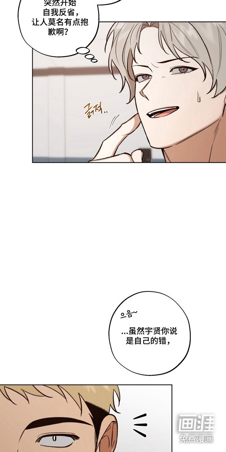 第39章：渐渐吸引