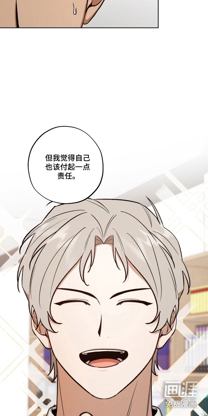 第39章：渐渐吸引