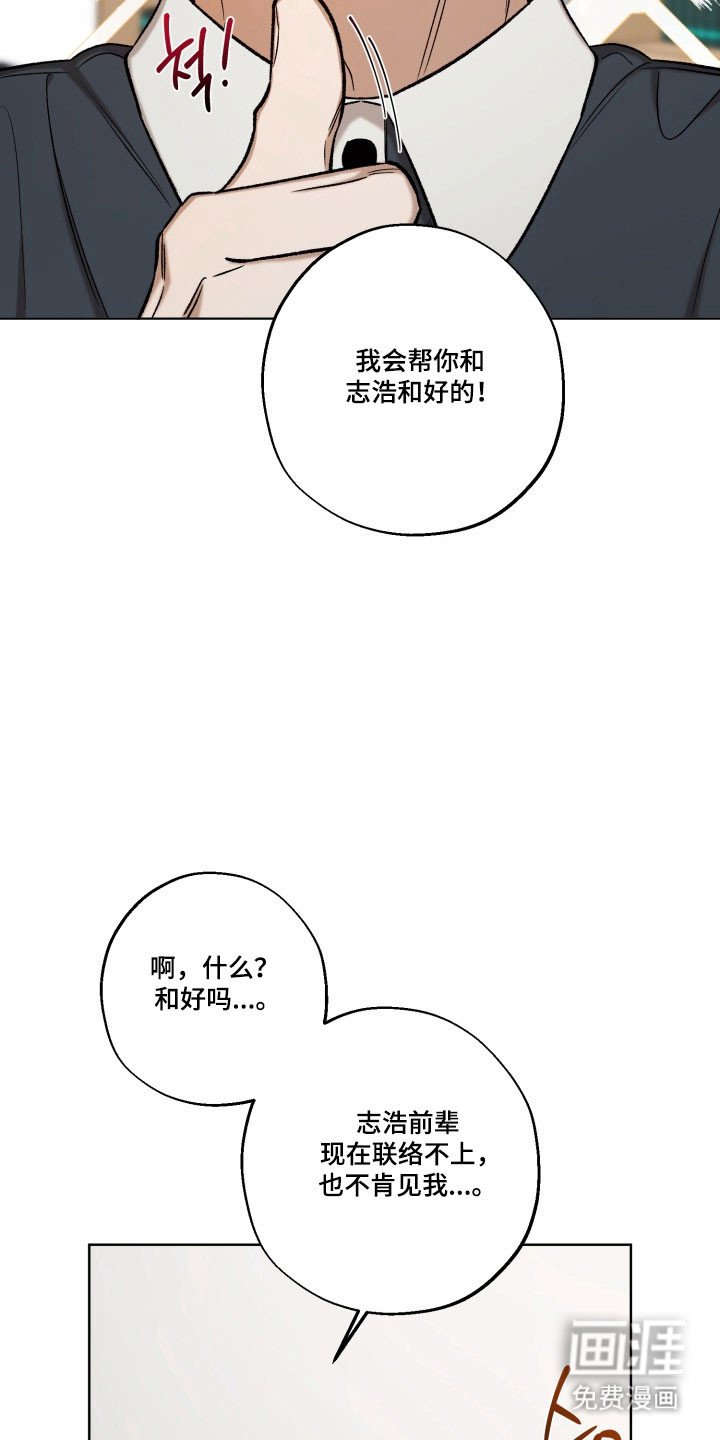 第39章：渐渐吸引