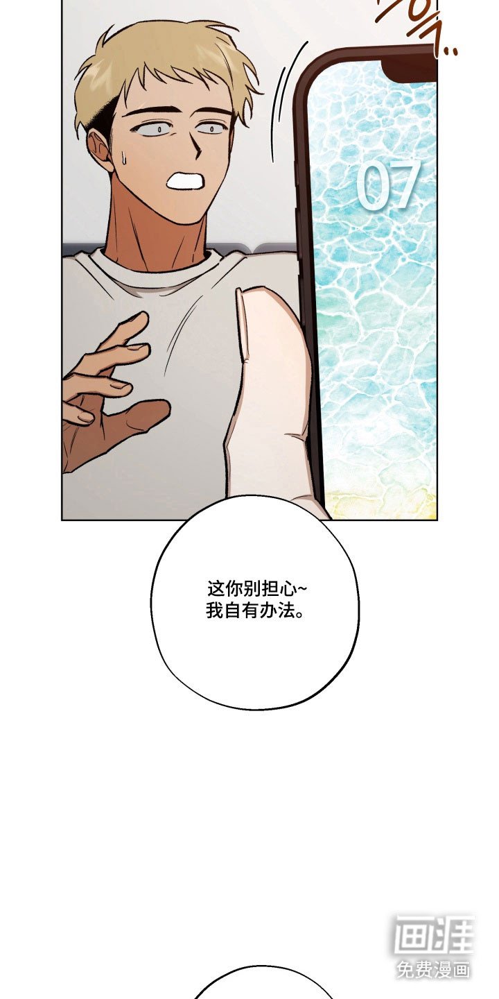 第39章：渐渐吸引