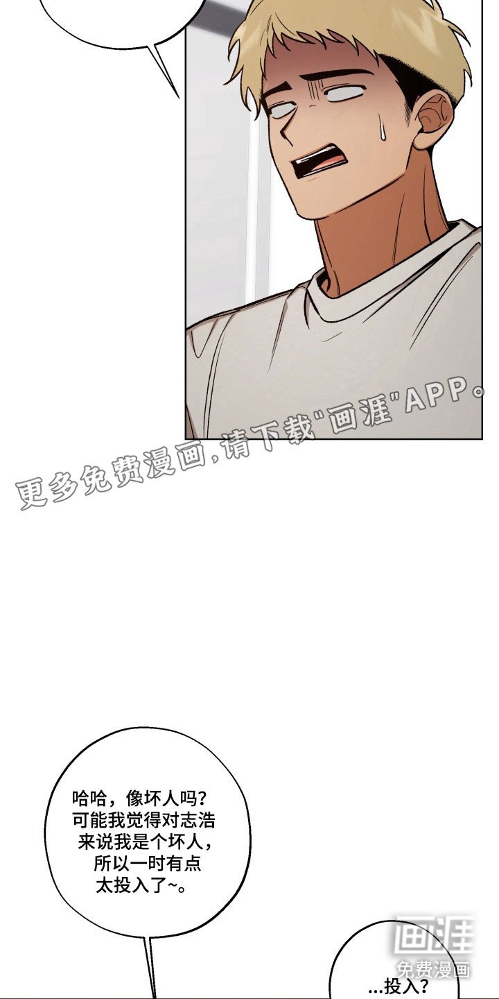 第39章：渐渐吸引