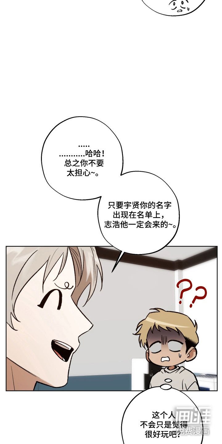 第39章：渐渐吸引