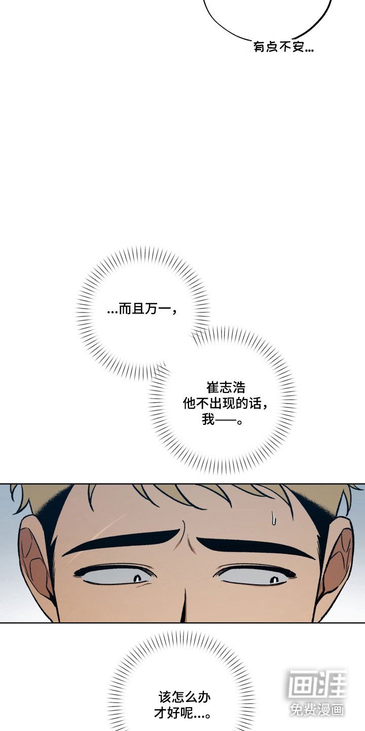 第39章：渐渐吸引