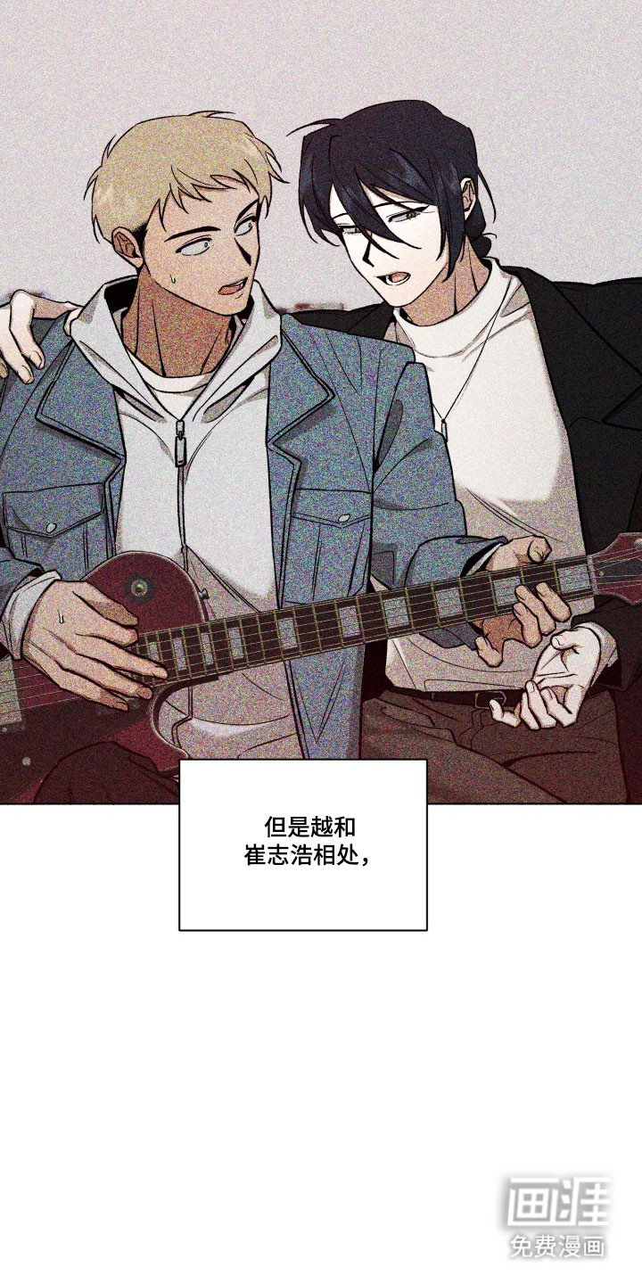 第39章：渐渐吸引