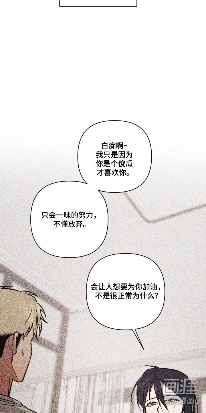 第39章：渐渐吸引