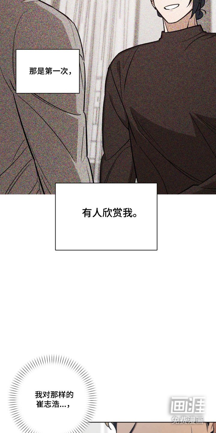 第39章：渐渐吸引
