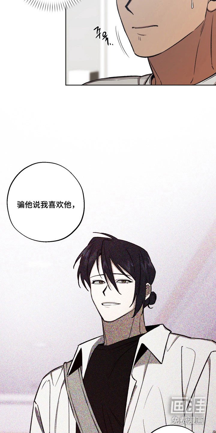第39章：渐渐吸引