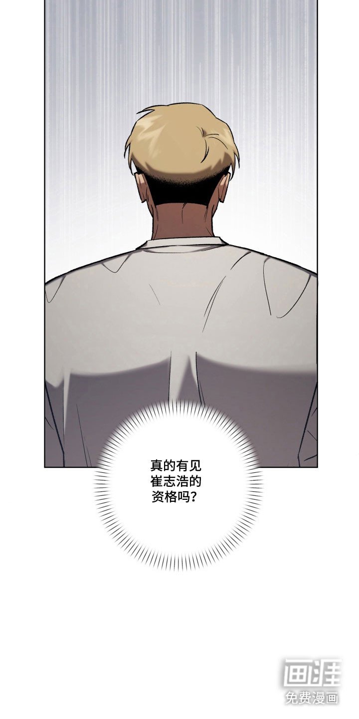 第39章：渐渐吸引