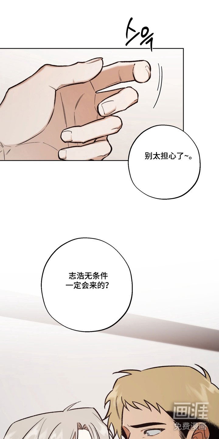 第39章：渐渐吸引