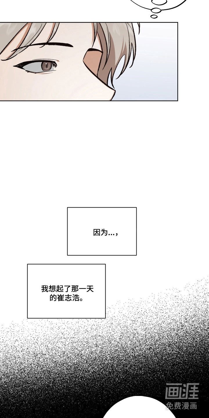第39章：渐渐吸引