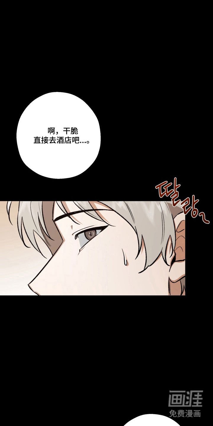第39章：渐渐吸引