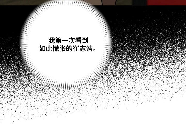 第39章：渐渐吸引