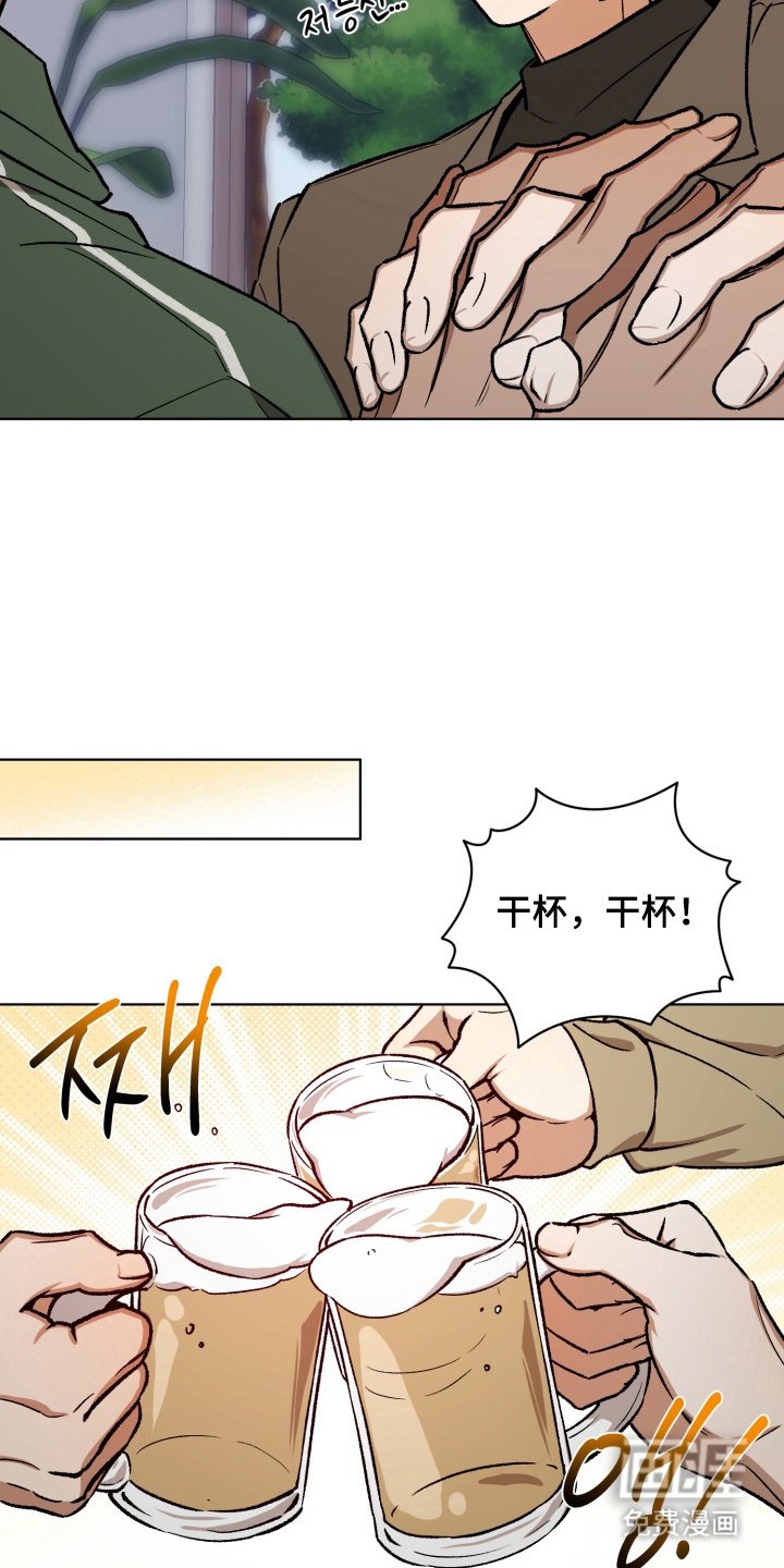 第4章：透透气