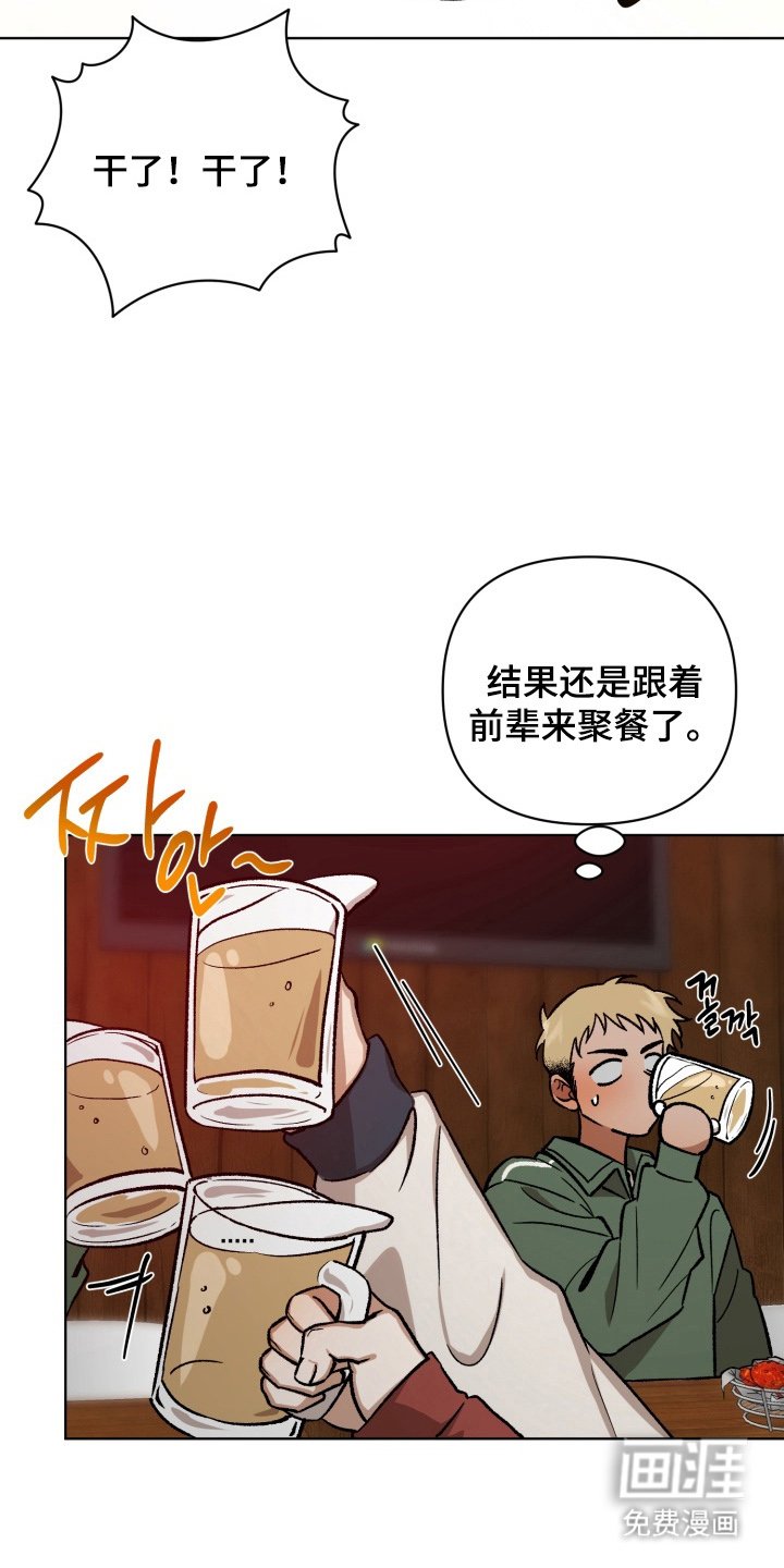 第4章：透透气