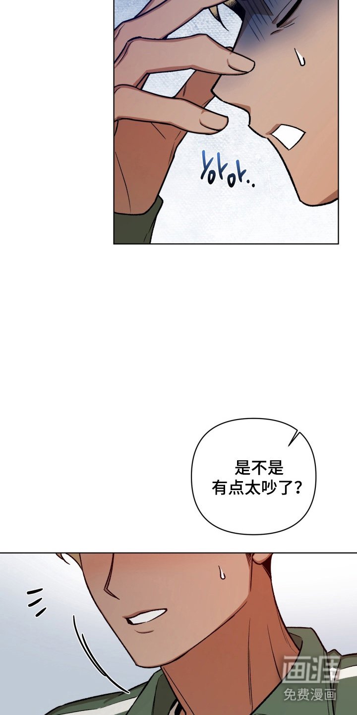 第4章：透透气