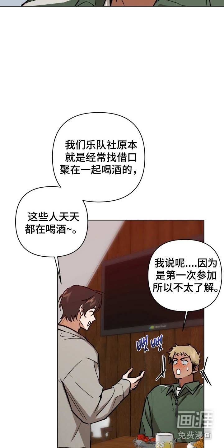 第4章：透透气