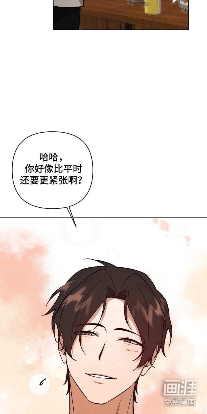 第4章：透透气