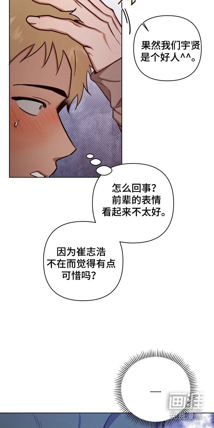 第4章：透透气