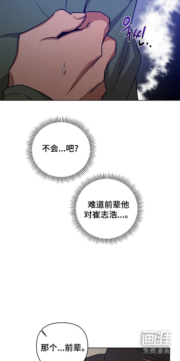 第4章：透透气