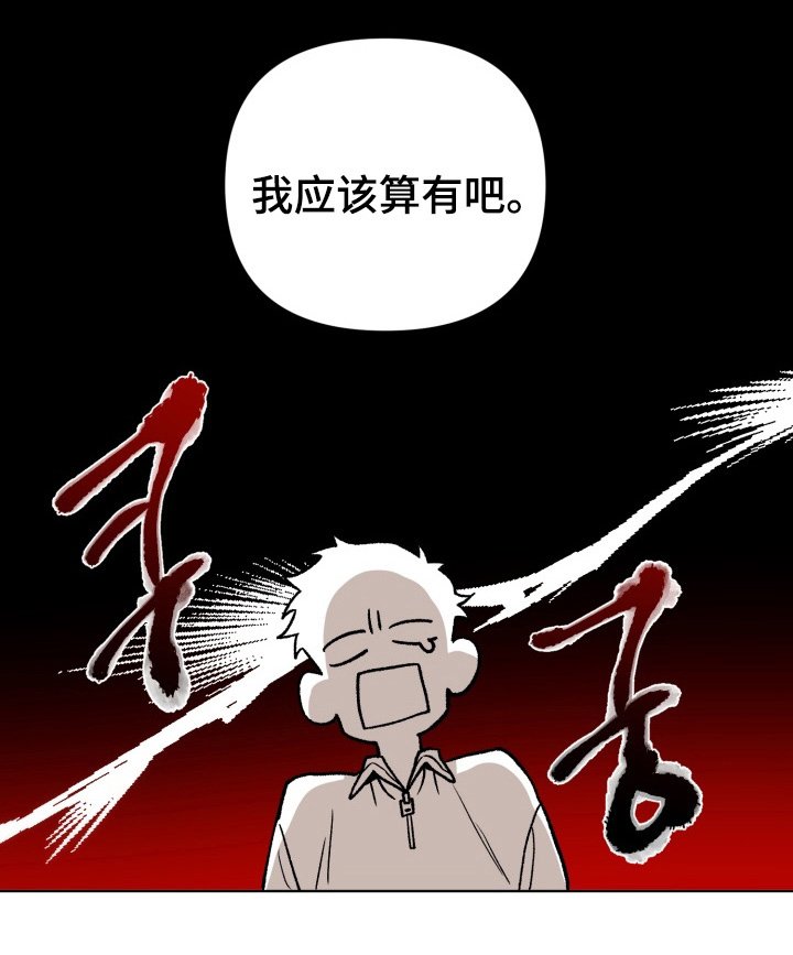第4章：透透气