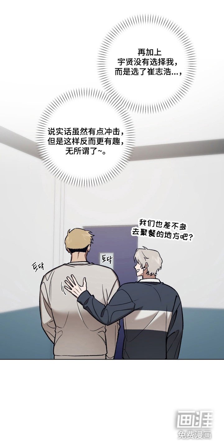 第40章：坏人时间