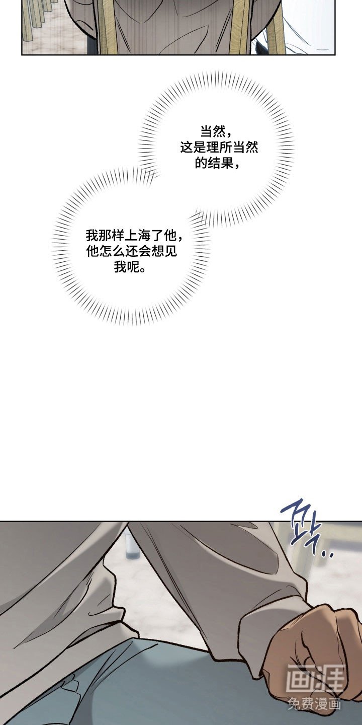 第40章：坏人时间