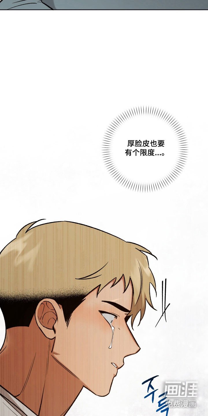 第40章：坏人时间