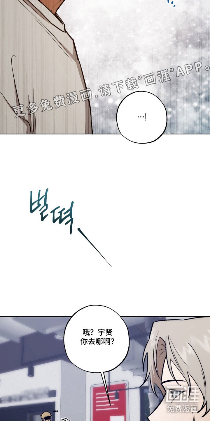 第40章：坏人时间