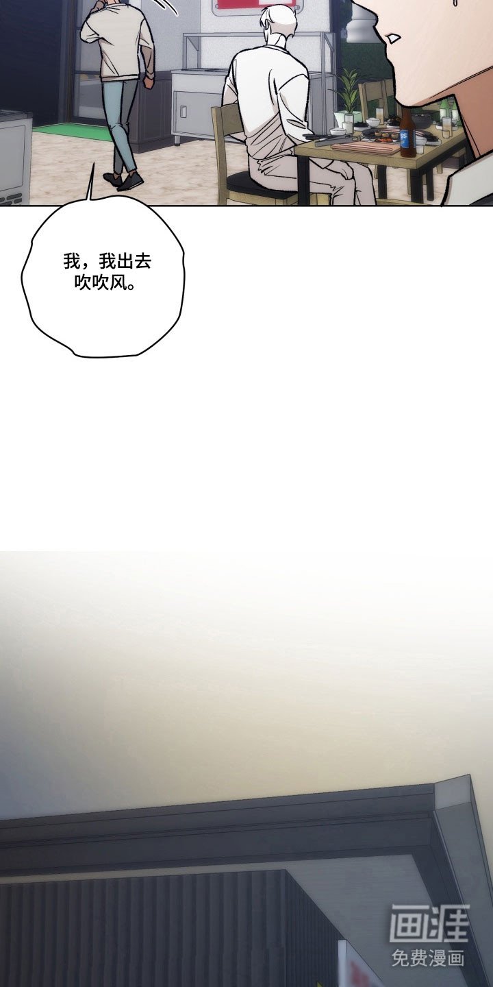 第40章：坏人时间